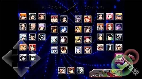 死神vs火影联机版