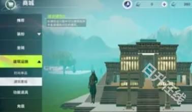 创造吧我们的星球