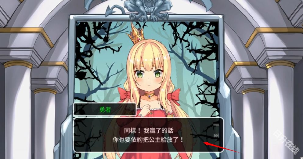 犬公主与恶魔石板