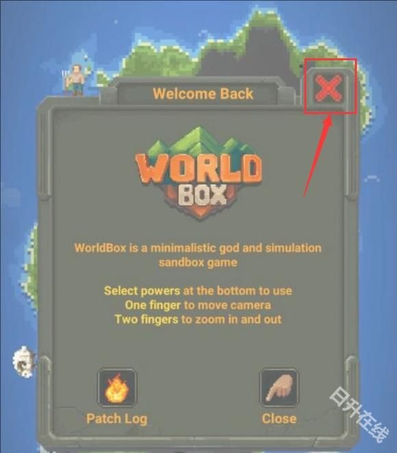 世界盒子汉化版