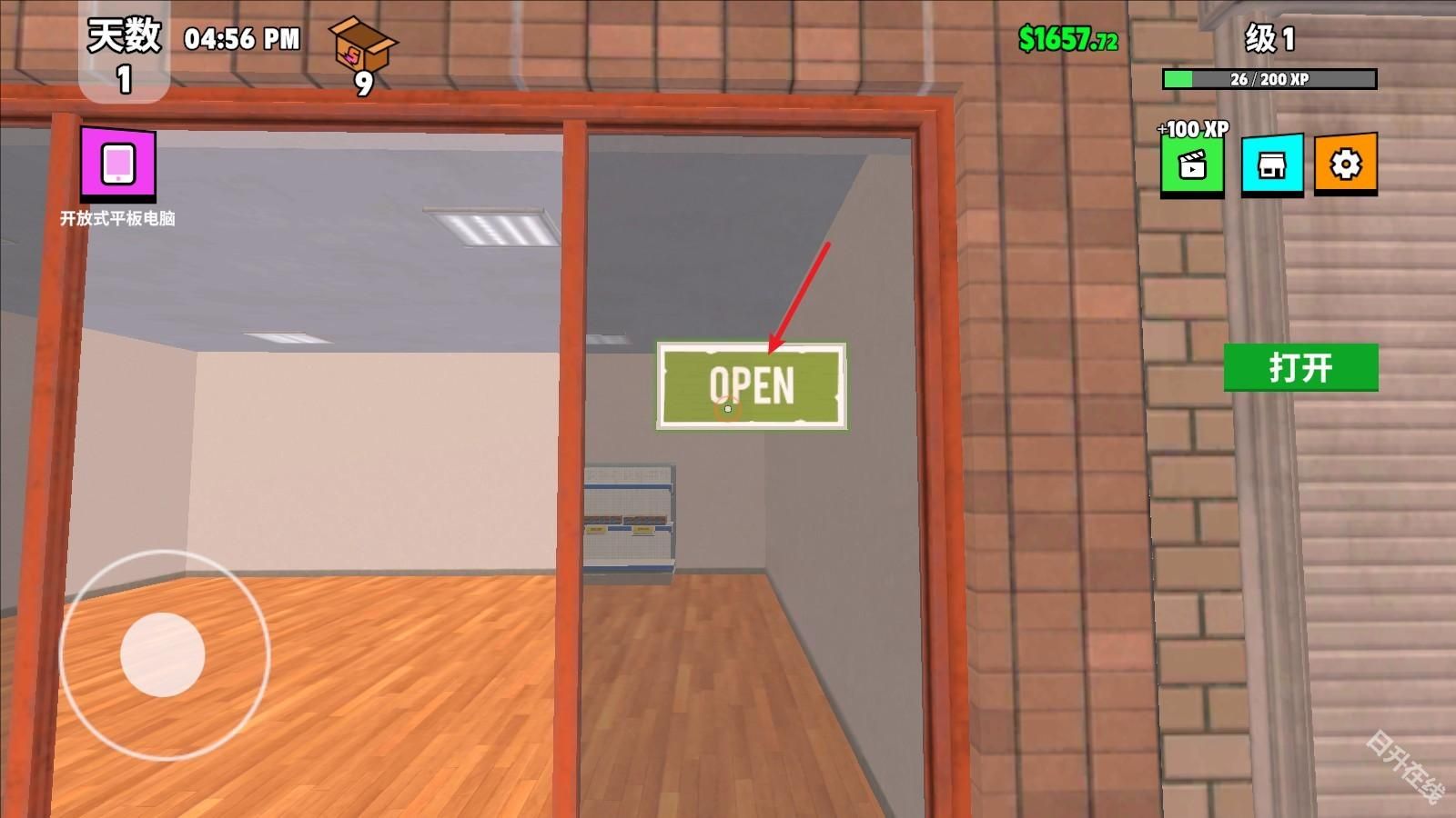 超级跑车收藏模拟器原版