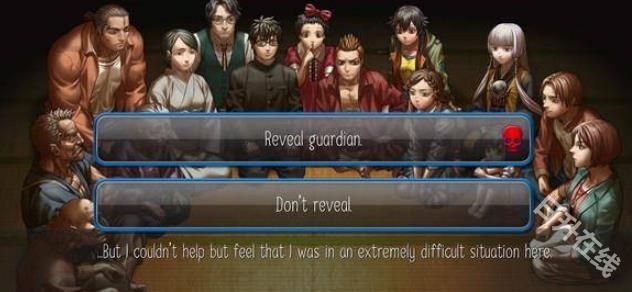 人狼村之谜安卓汉化版