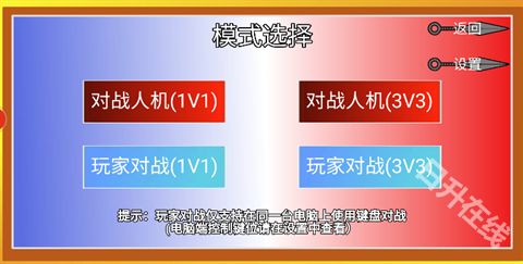 像素火影金身水门