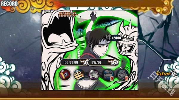 火影战记末日版