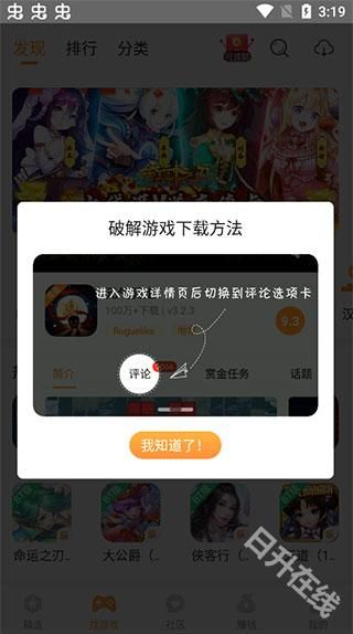 乐乐游戏盒