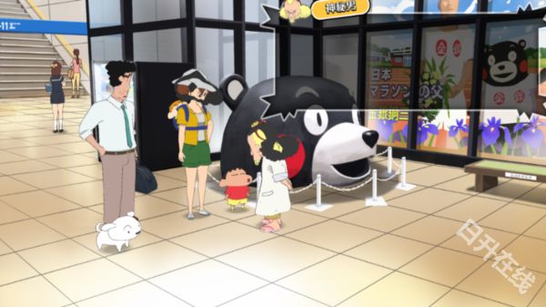 蜡笔小新我与博士的暑假官方正版