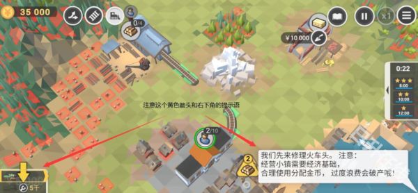 铁路规划新星官方正版