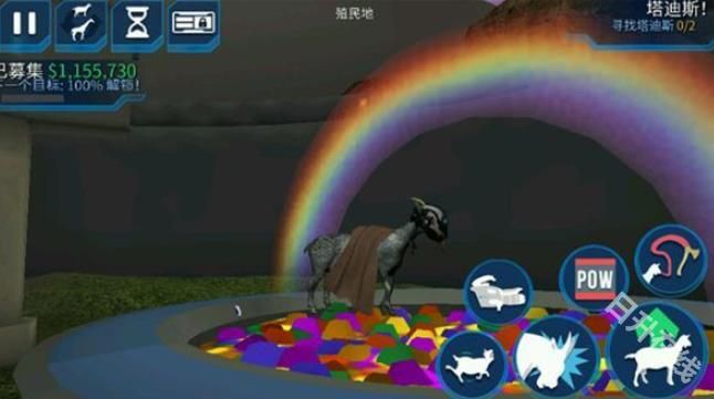 模拟山羊太空废物