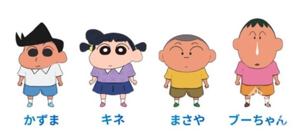 蜡笔小新我与博士的暑假