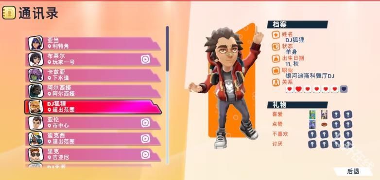 油管主播的生活2