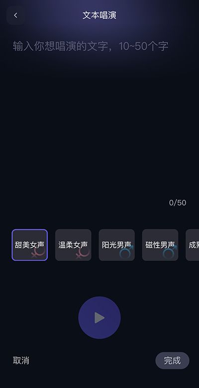 通义千问官方正版