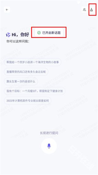 通义千问官方正版