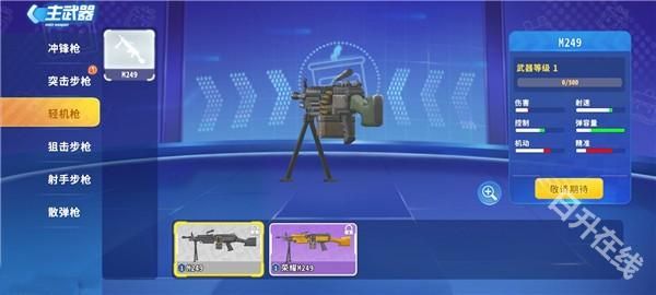 迷你枪战精英正版