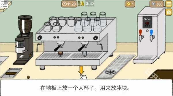 小咖啡馆的故事中文版