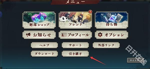 咒术回战幻影夜行日服