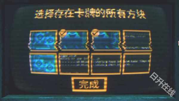 邪恶冥刻手机版