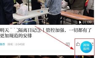 澎湃新闻网