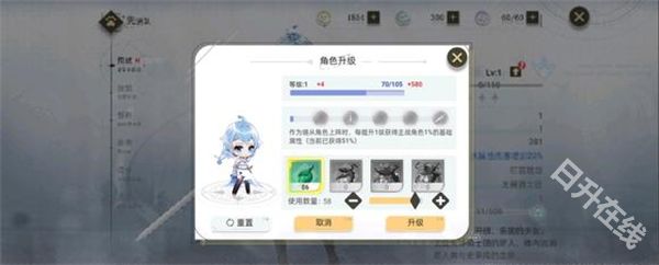 史莱姆与地下城