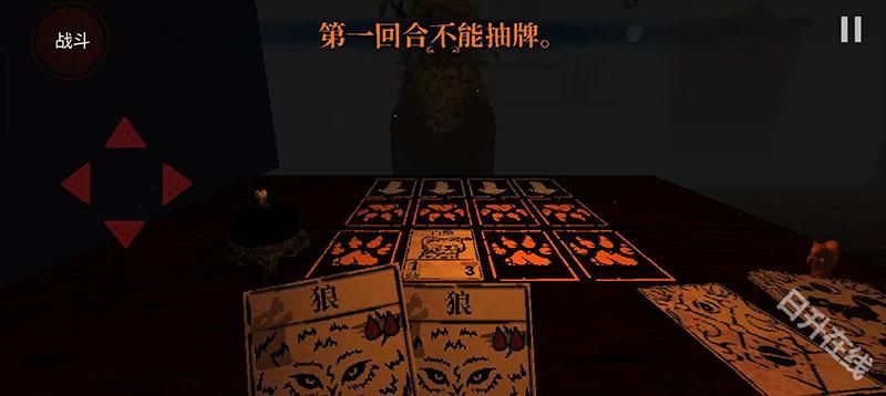 邪恶冥刻手机版