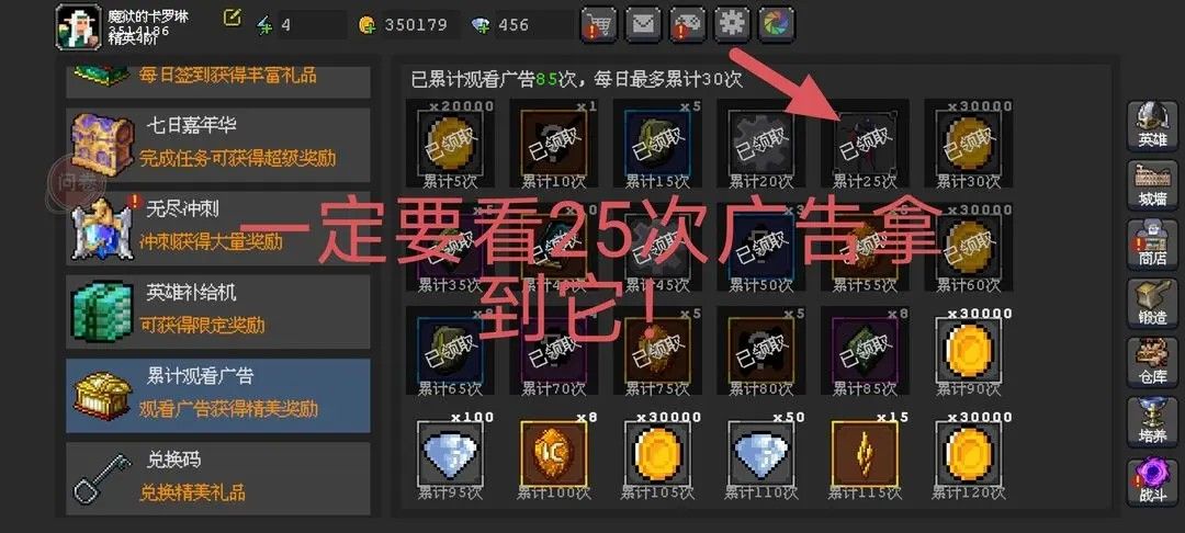 最值得练的角色推荐截图4