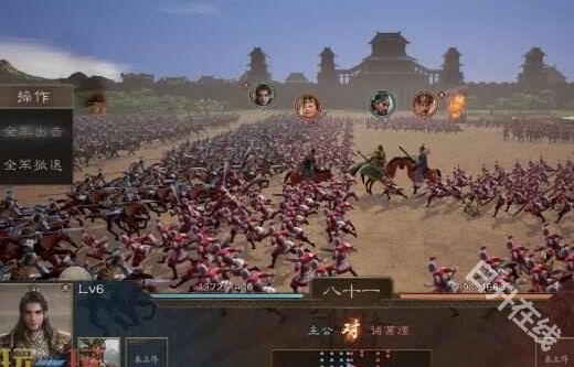 三国群英传ol单机版