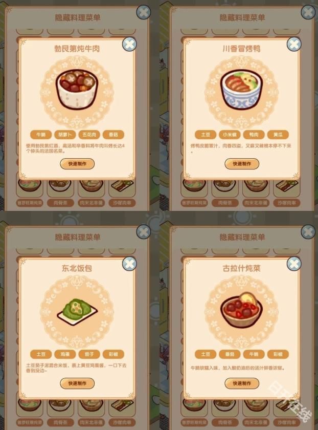 我家后院有座岛