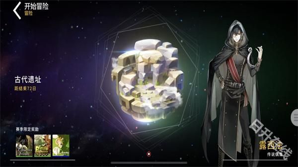 音速出击官方版