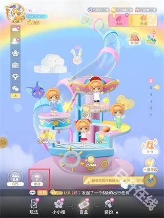 魔卡少女樱回忆钥匙