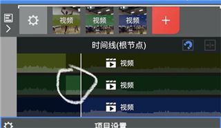 NodeVideo剪辑