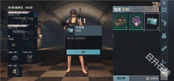 pubgmobile国际版