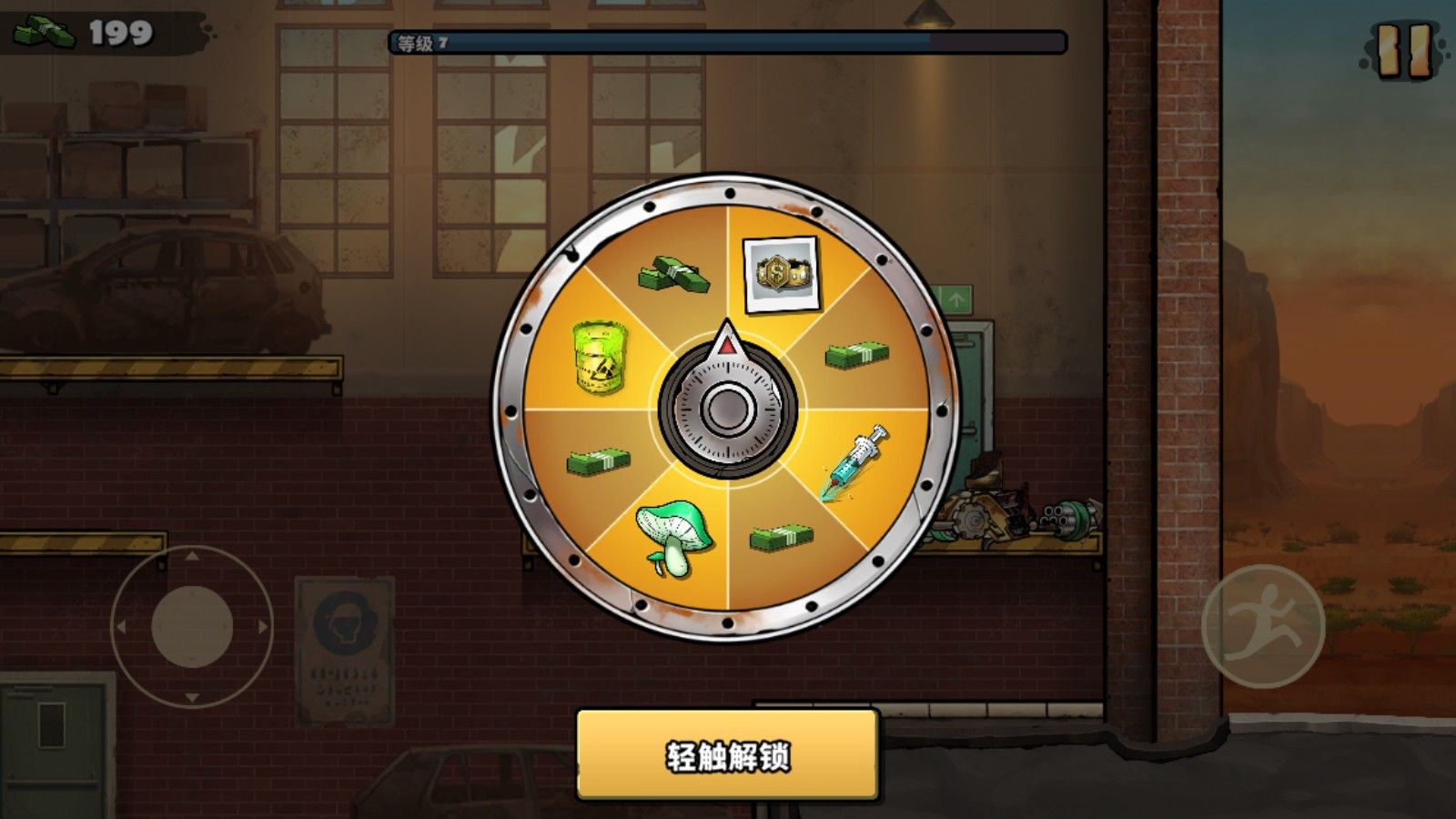 战车撞僵尸地牢官方版