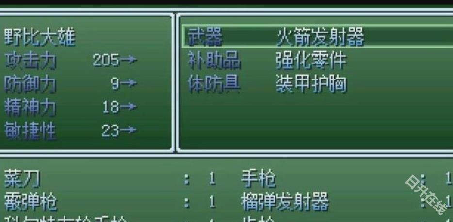 野比大雄的生化危机