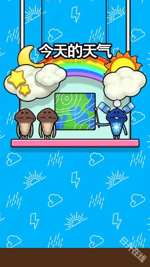 菇菇栽培研究室