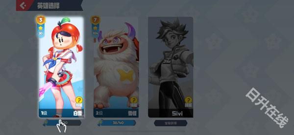 派对之星官方正版