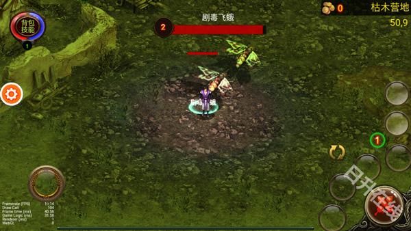 乌鸦之霜官方版