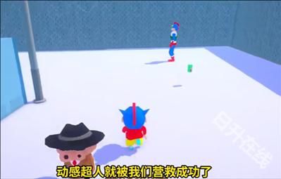 蜡笔小新3D开放世界