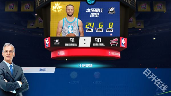 美职篮篮球大师