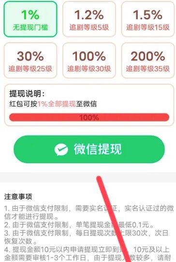 爱看剧场免费观看