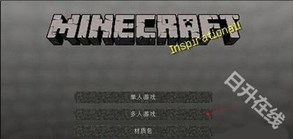 minecraft官方版