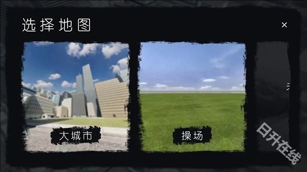 幕后的Nextbots沙盒