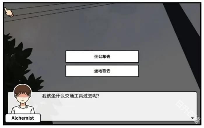 少年的人间奇遇