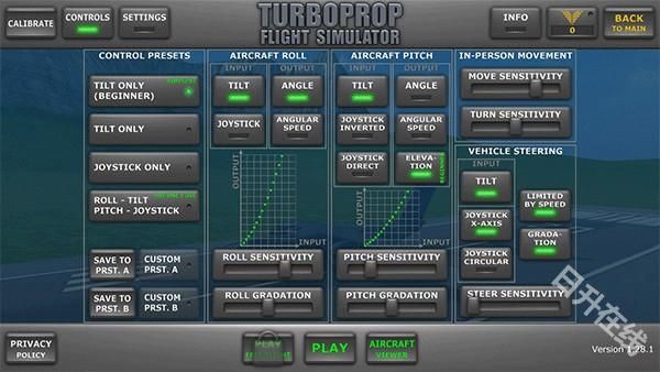 涡轮螺旋桨飞行模拟器中文版