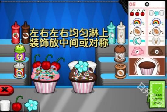 老爹纸杯蛋糕店togo