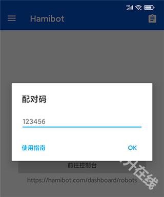 Hamibot