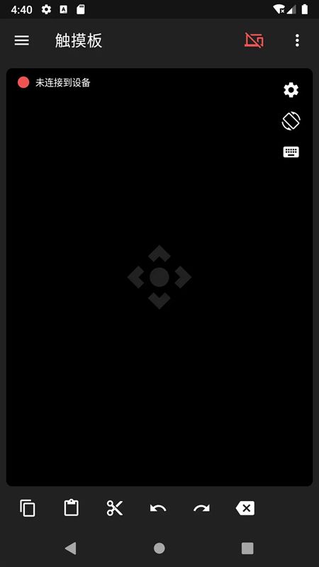 妙妙触控官方版