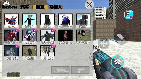 幕后的Nextbots沙盒