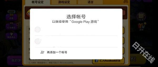 跑跑姜饼人烤箱大逃亡官方版