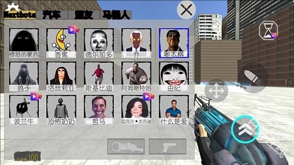 幕后的Nextbots沙盒