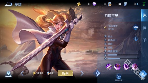 Honor of Kings国际服