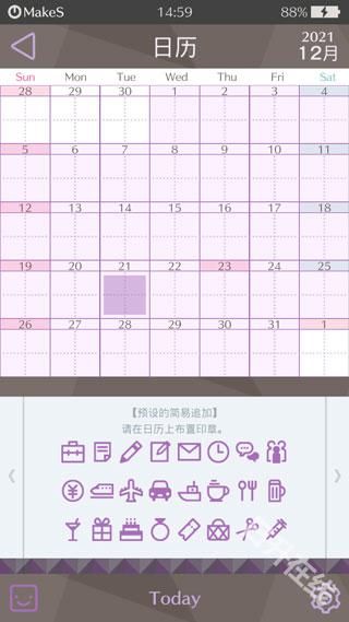 早安我的少年中文版